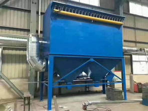 脈沖除塵器布袋除塵器 單機(jī)式環(huán)保設(shè)備在家具木工與鑄造石料廠(chǎng)的應(yīng)用